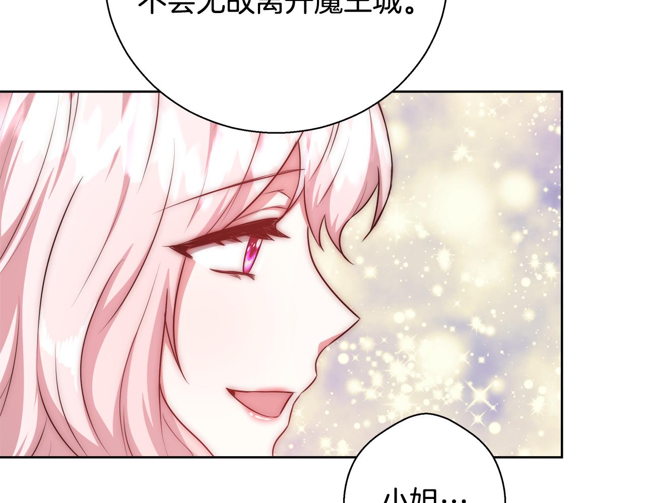 第55话 馆长失踪112