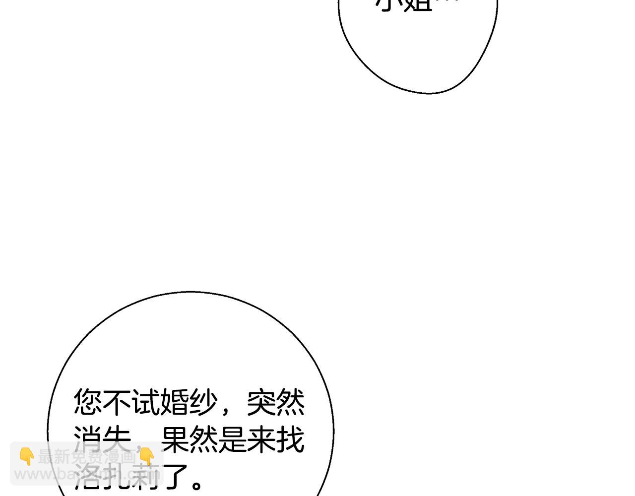 第55话 馆长失踪113