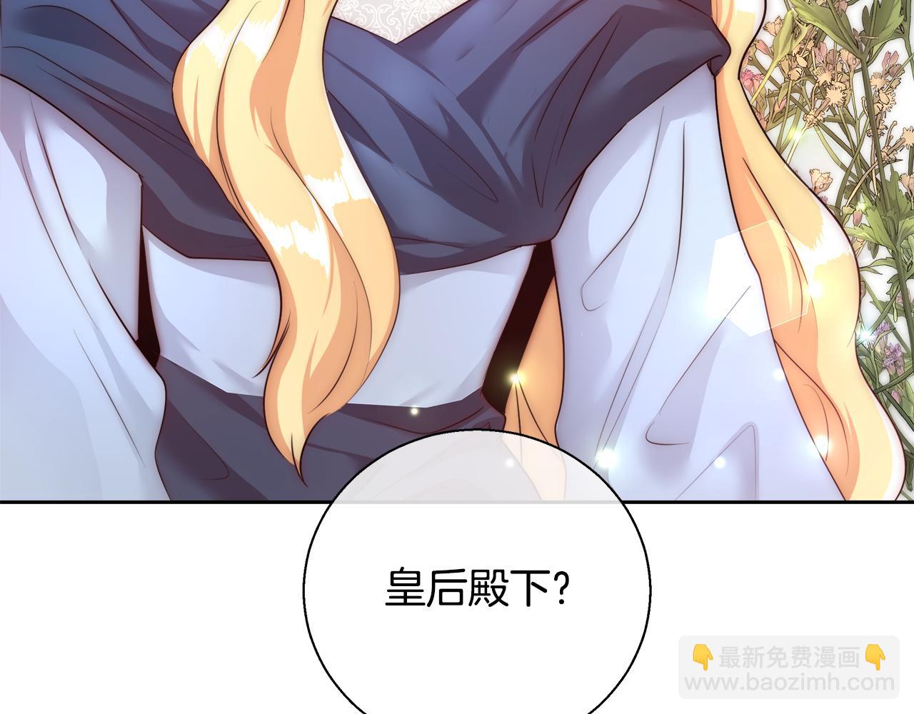 第55话 馆长失踪116