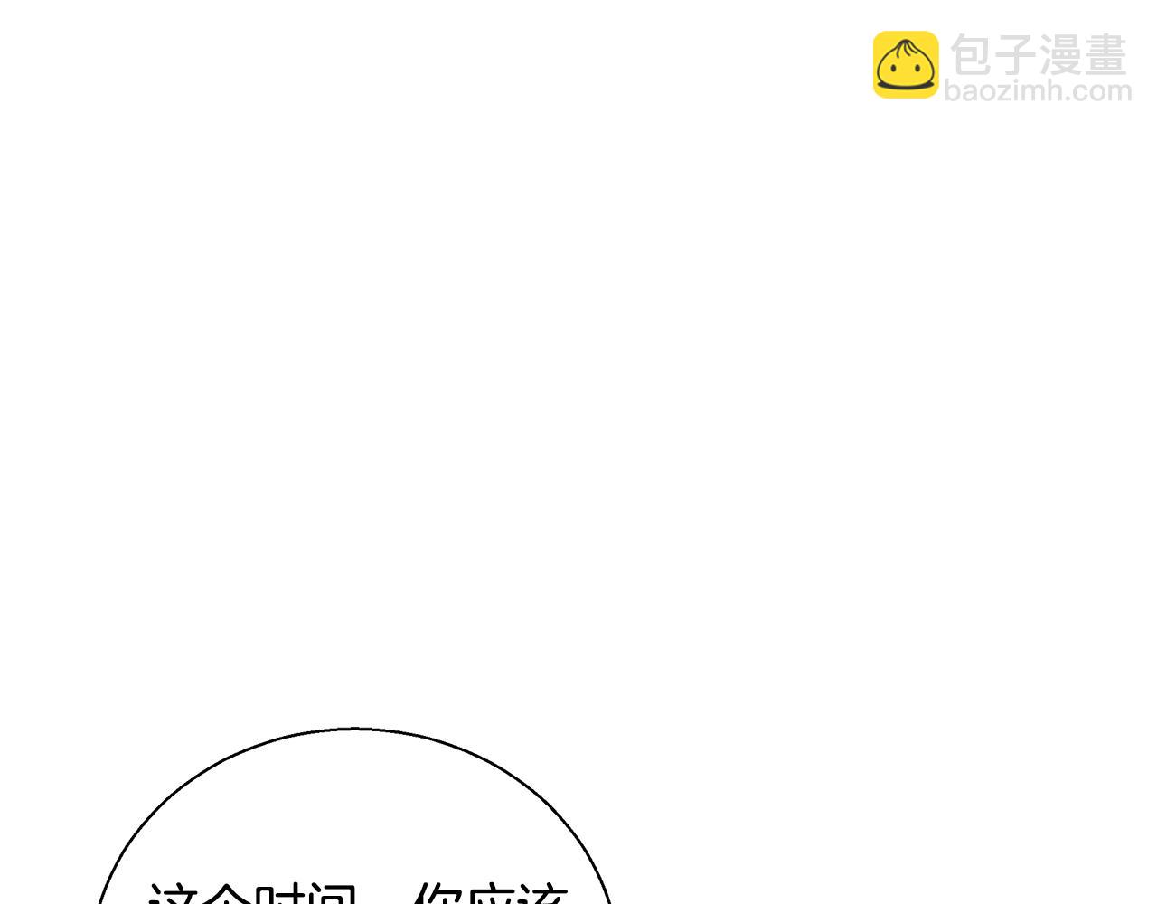 第55话 馆长失踪118