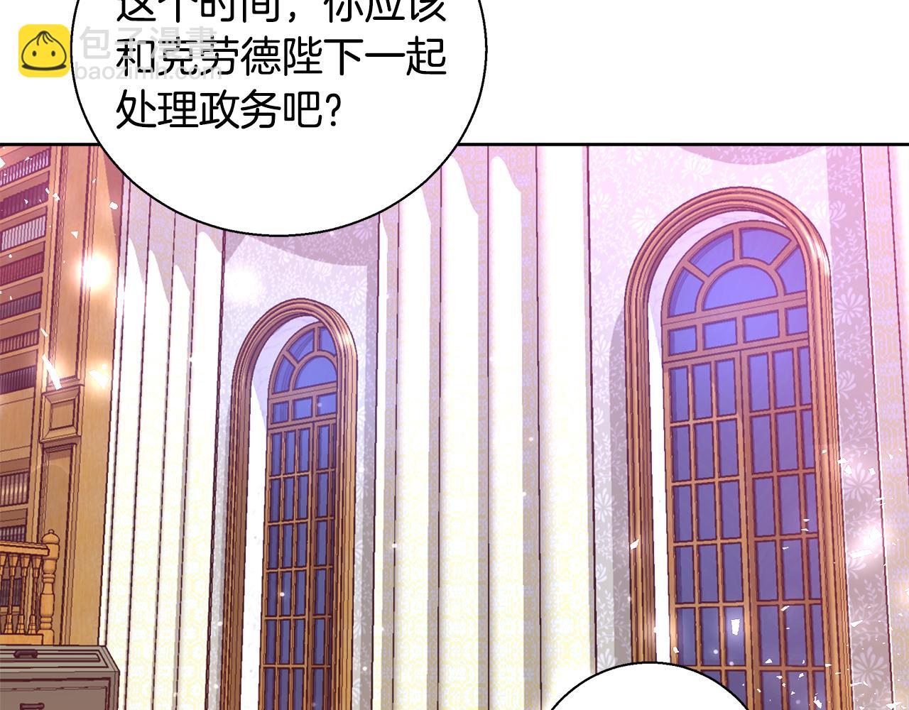 第55话 馆长失踪119
