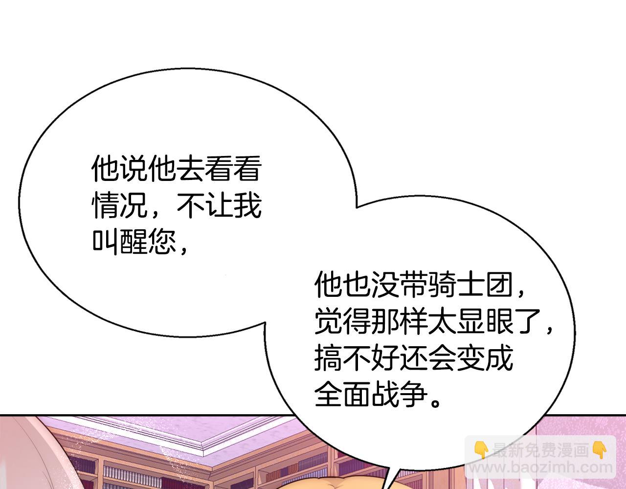 第55话 馆长失踪123