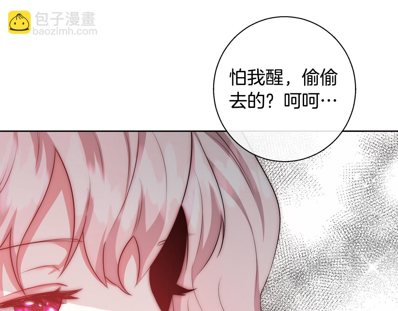 第55话 馆长失踪125