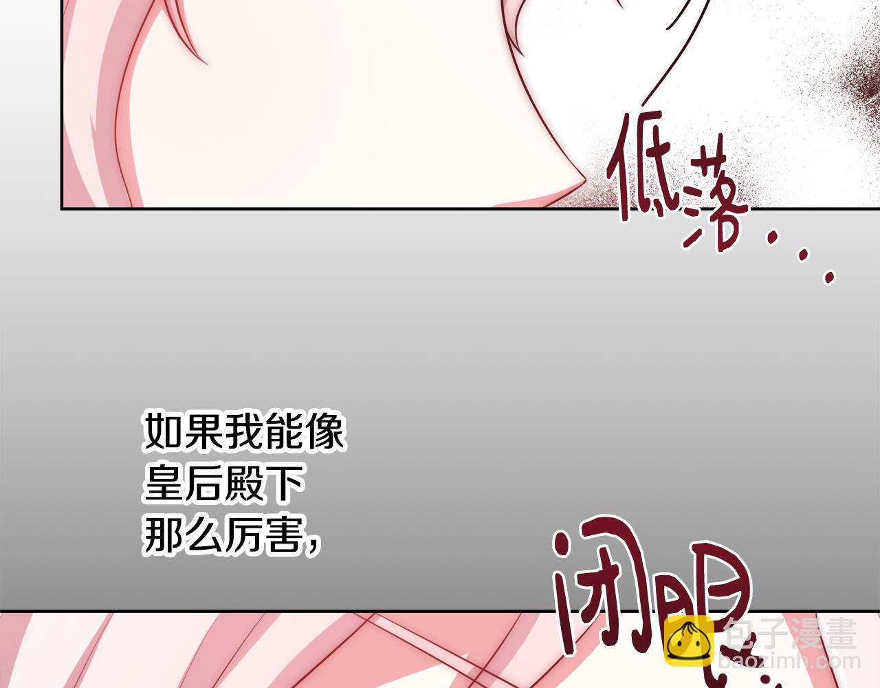 第55话 馆长失踪128