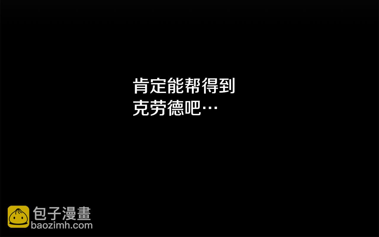 第55话 馆长失踪130