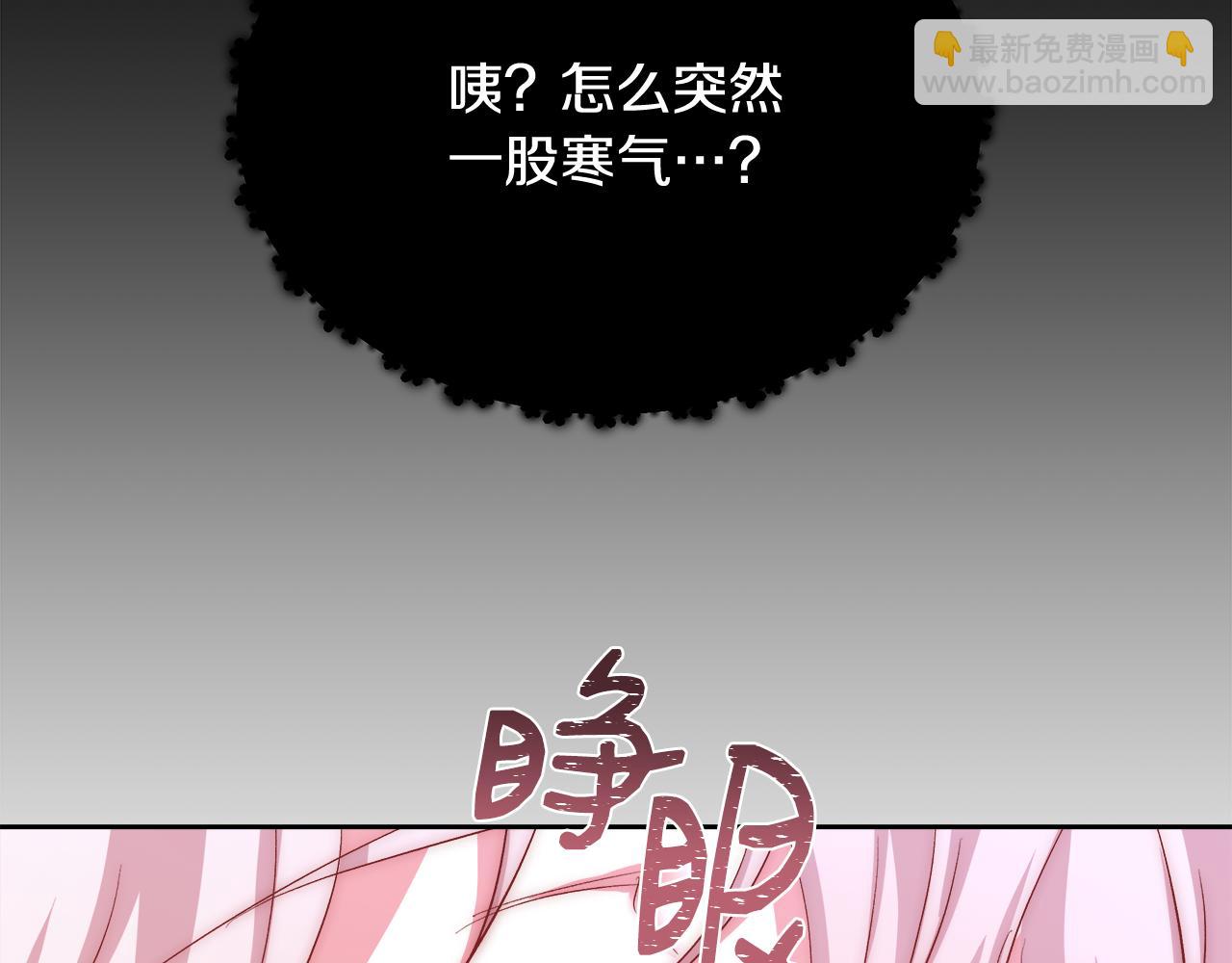 第55话 馆长失踪132