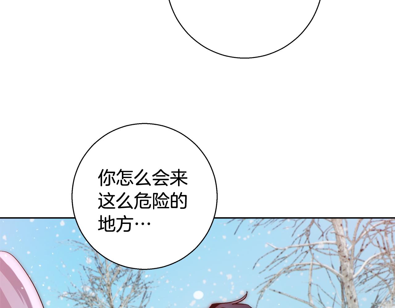 第55话 馆长失踪137