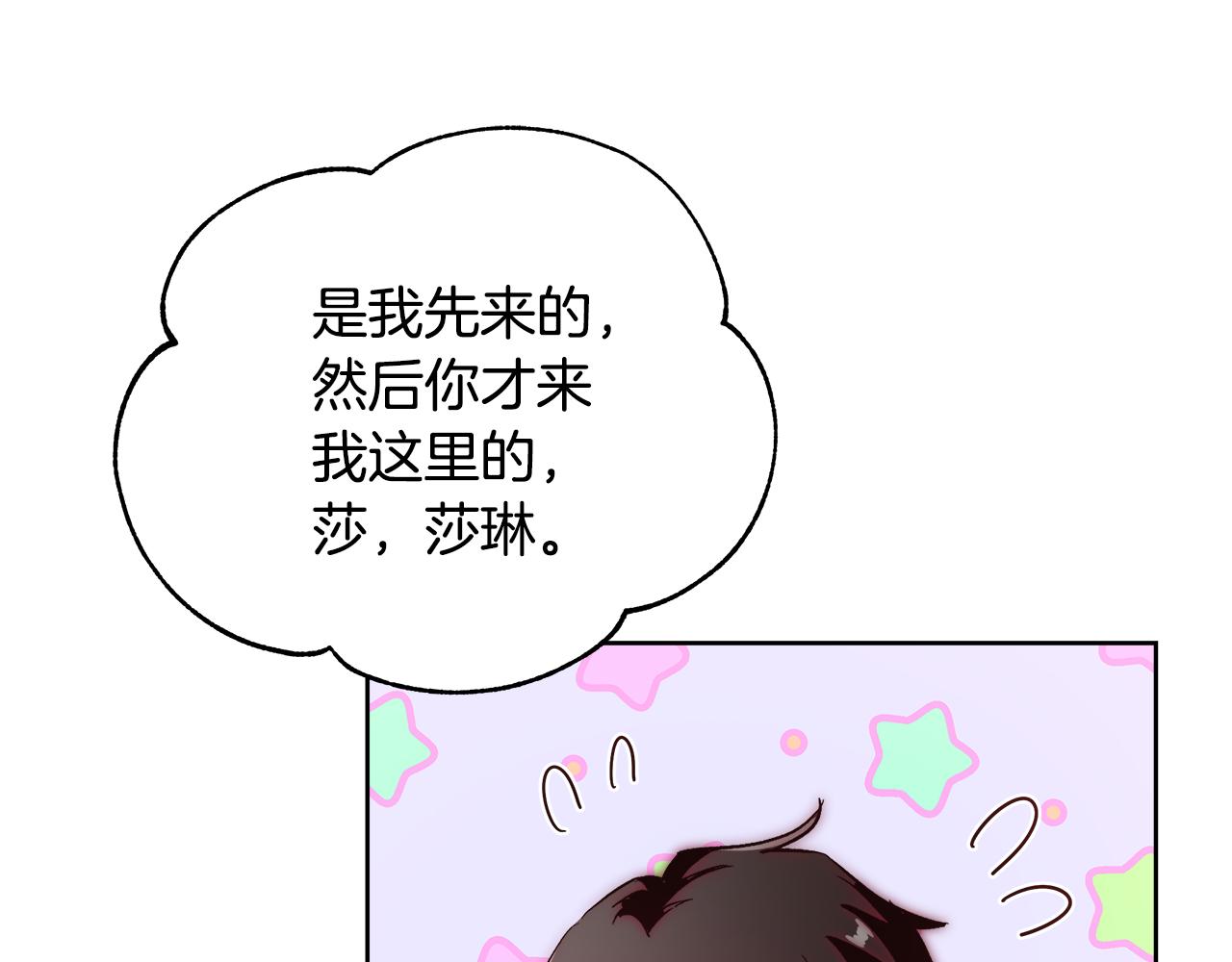 第55话 馆长失踪144