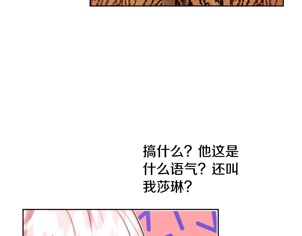 第55话 馆长失踪146