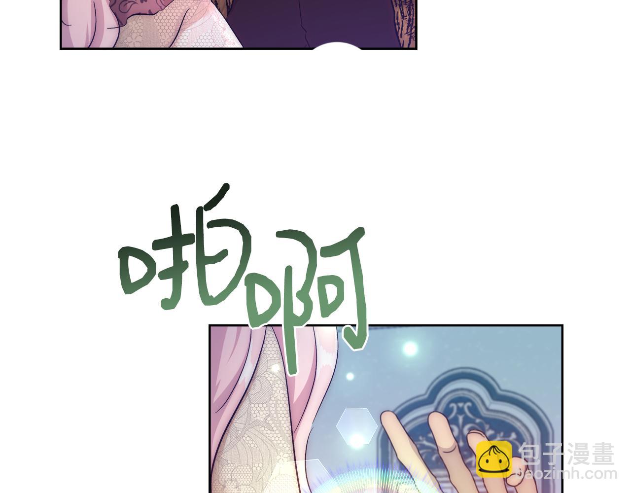 第55话 馆长失踪15