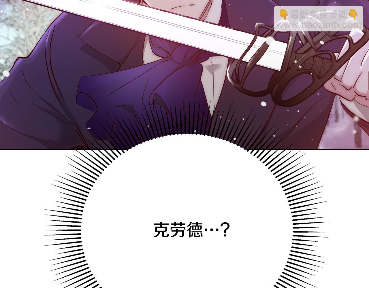 第55话 馆长失踪151