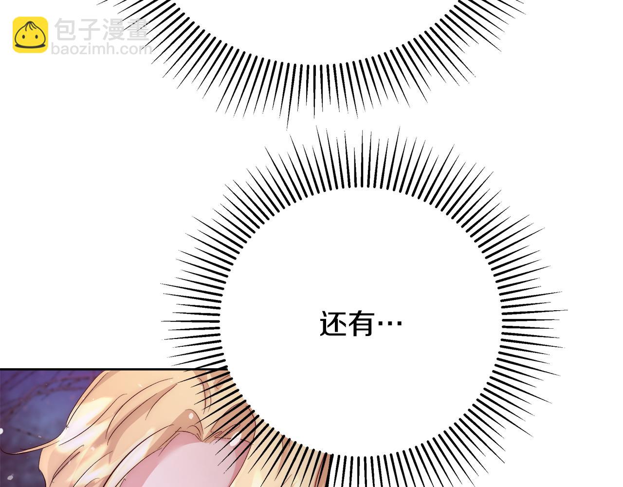 第55话 馆长失踪152