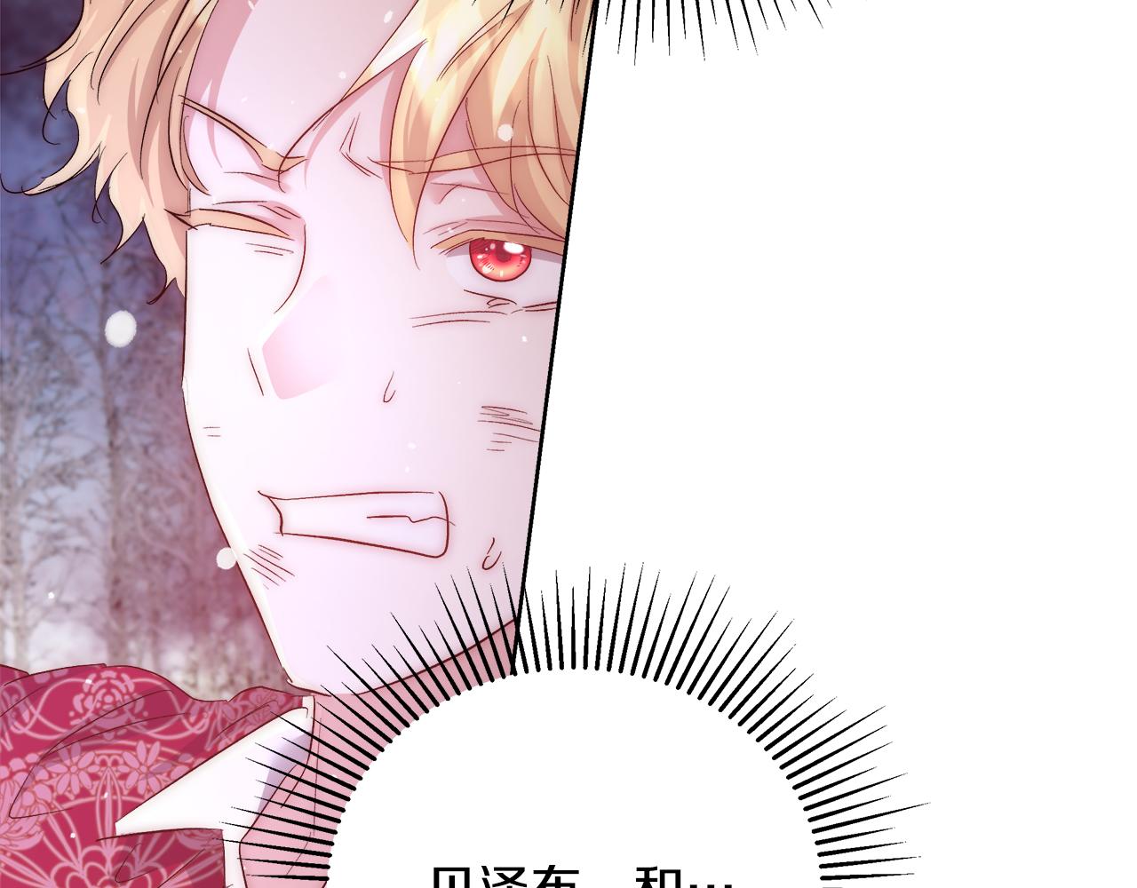 第55话 馆长失踪153