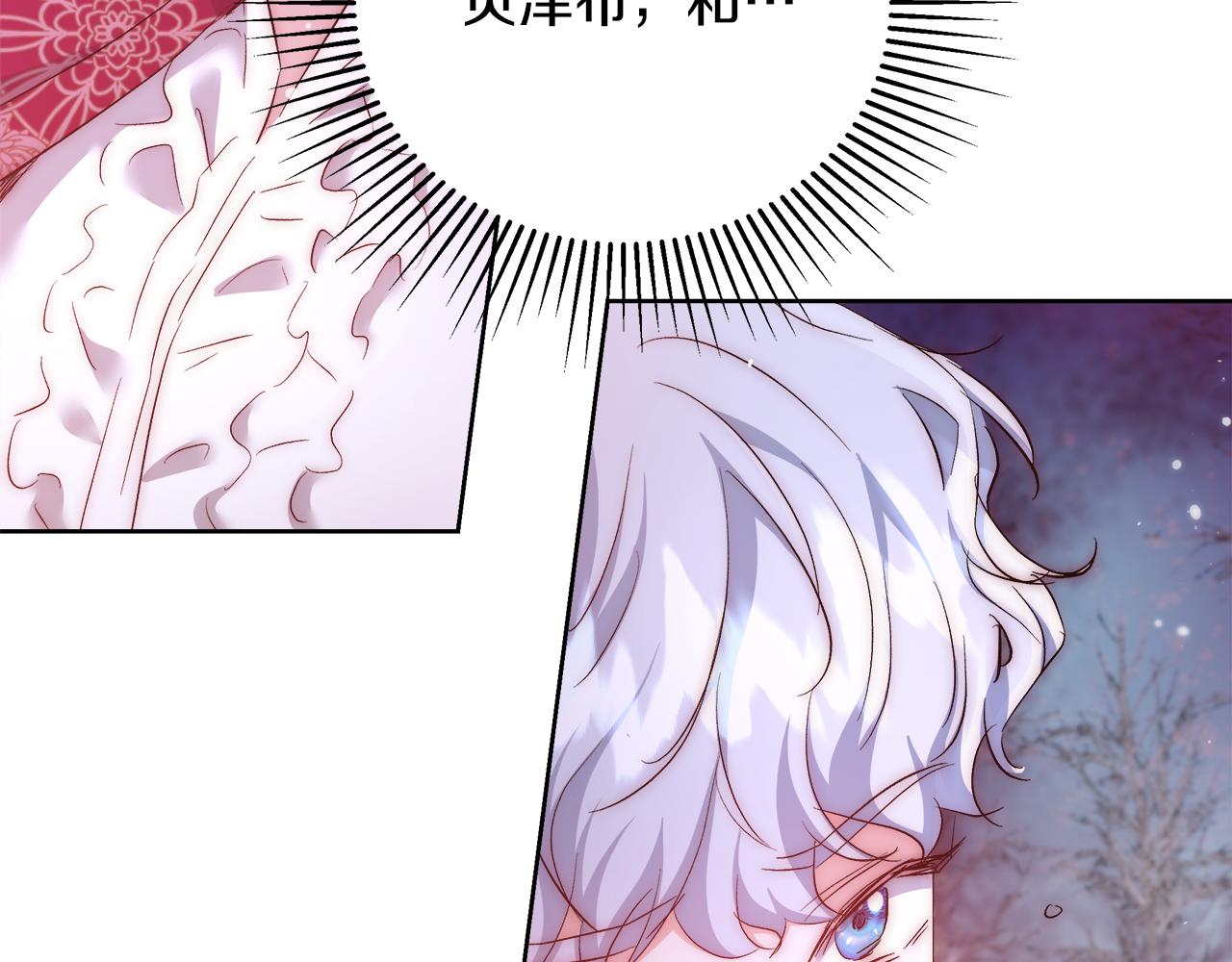 第55话 馆长失踪154