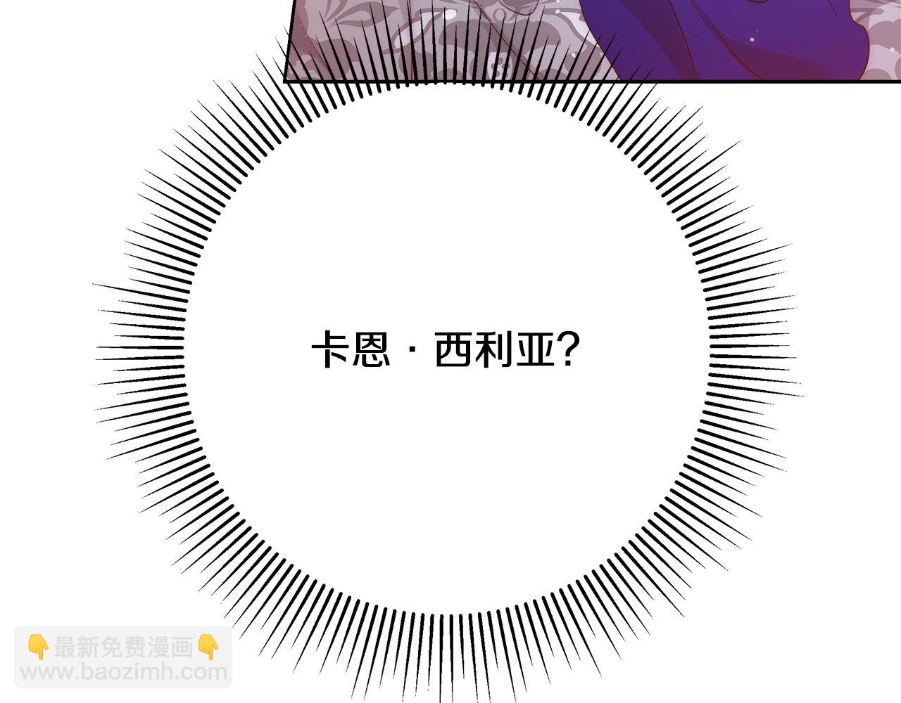 第55话 馆长失踪160