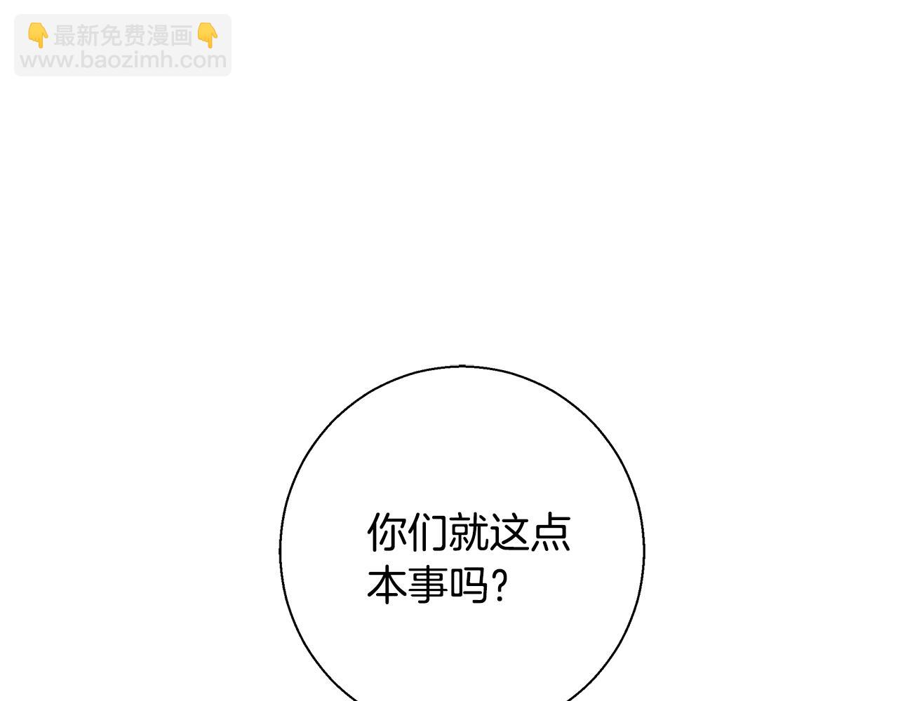 第55话 馆长失踪162