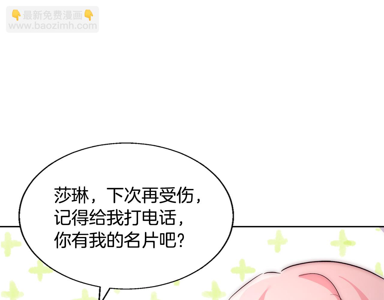 第55话 馆长失踪17