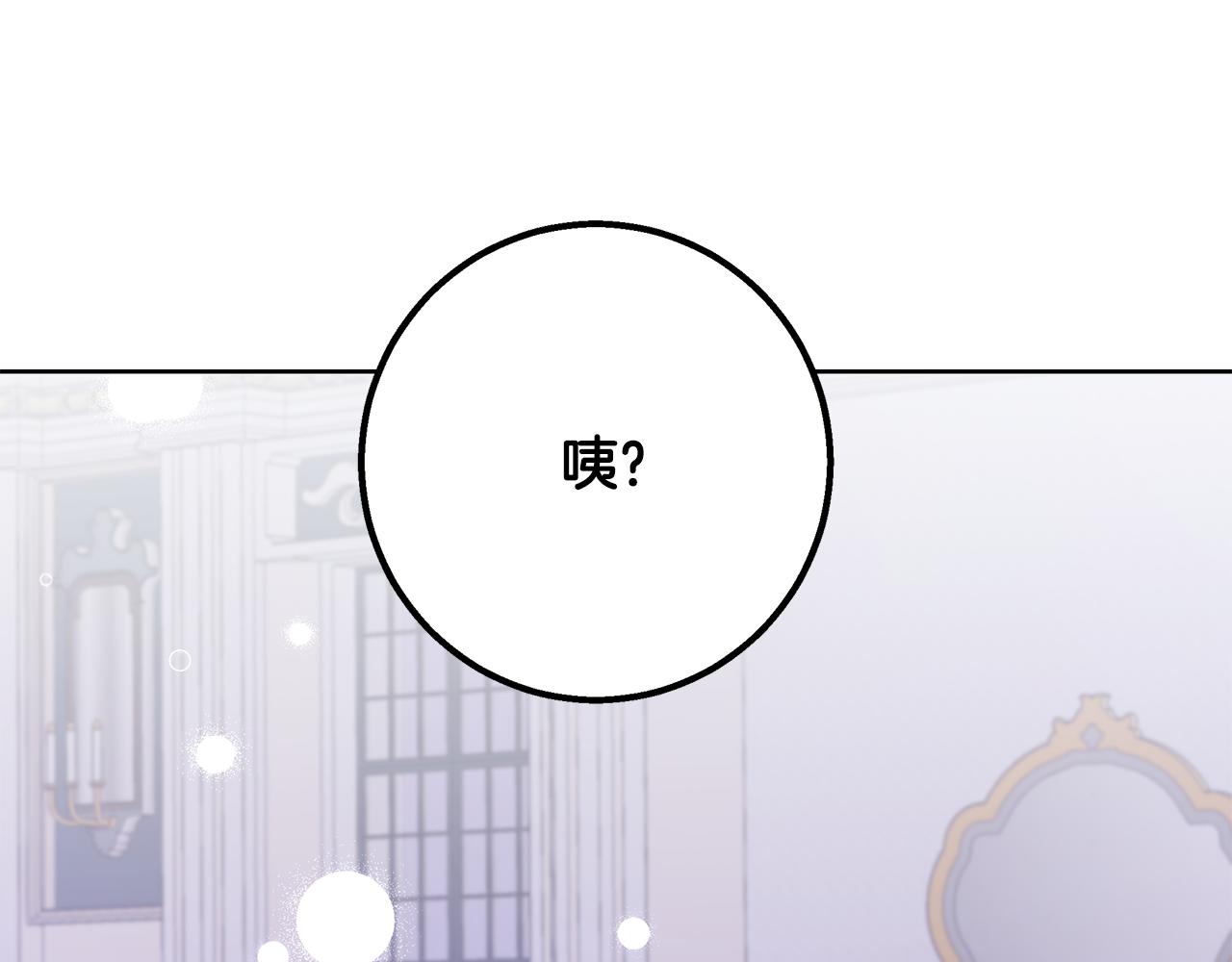 第55话 馆长失踪2
