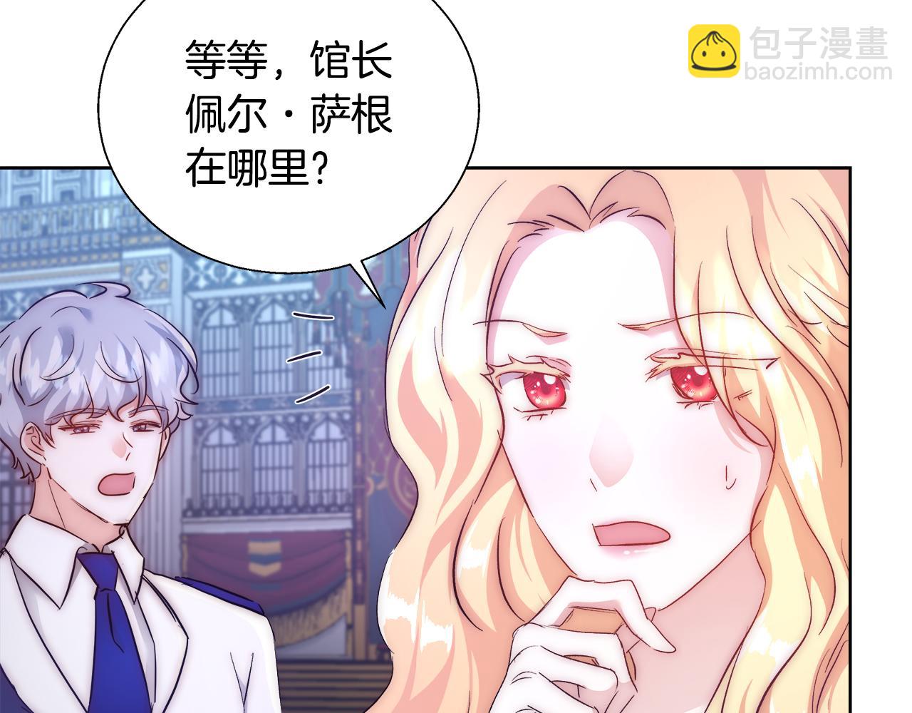 第55话 馆长失踪20
