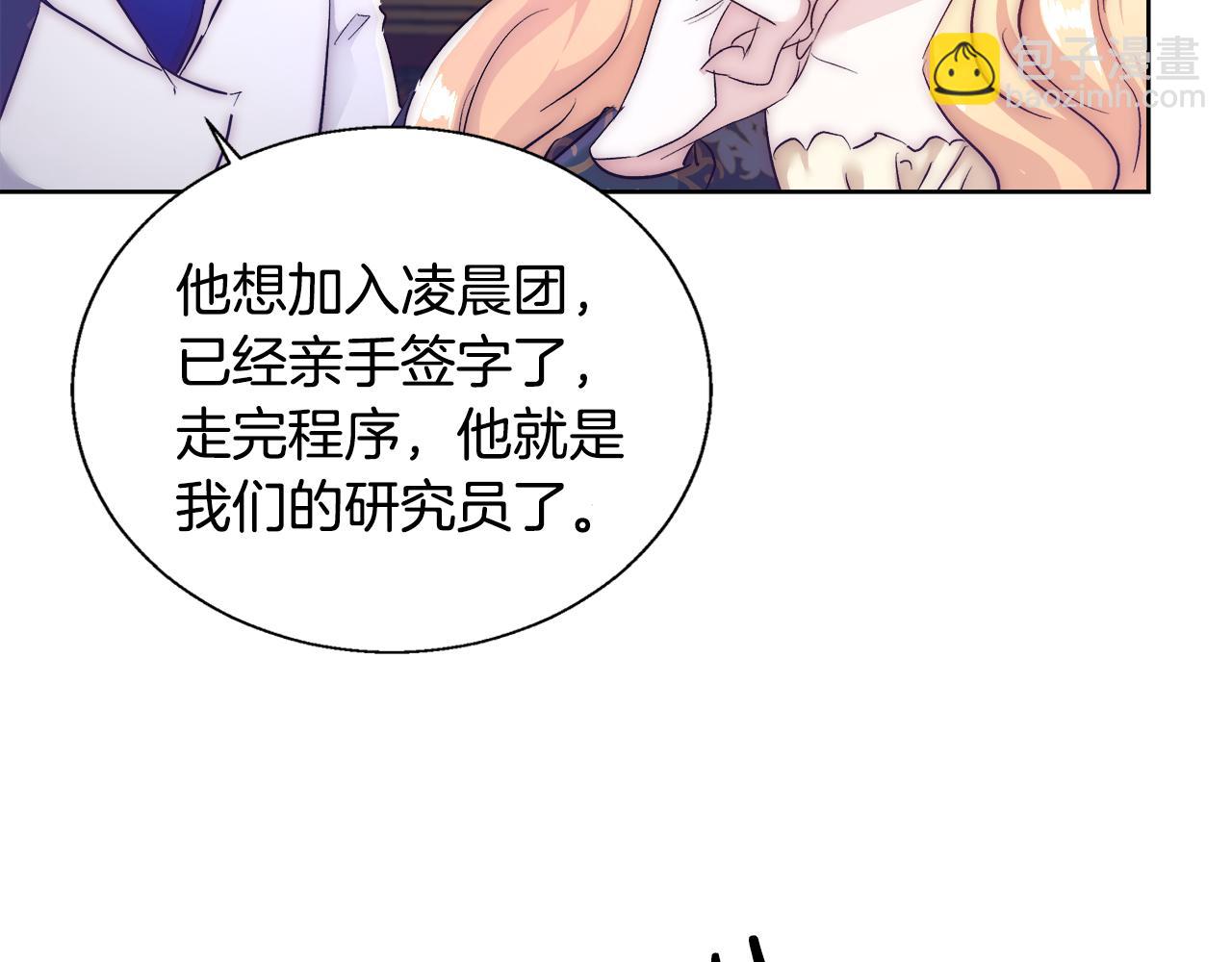 第55话 馆长失踪21