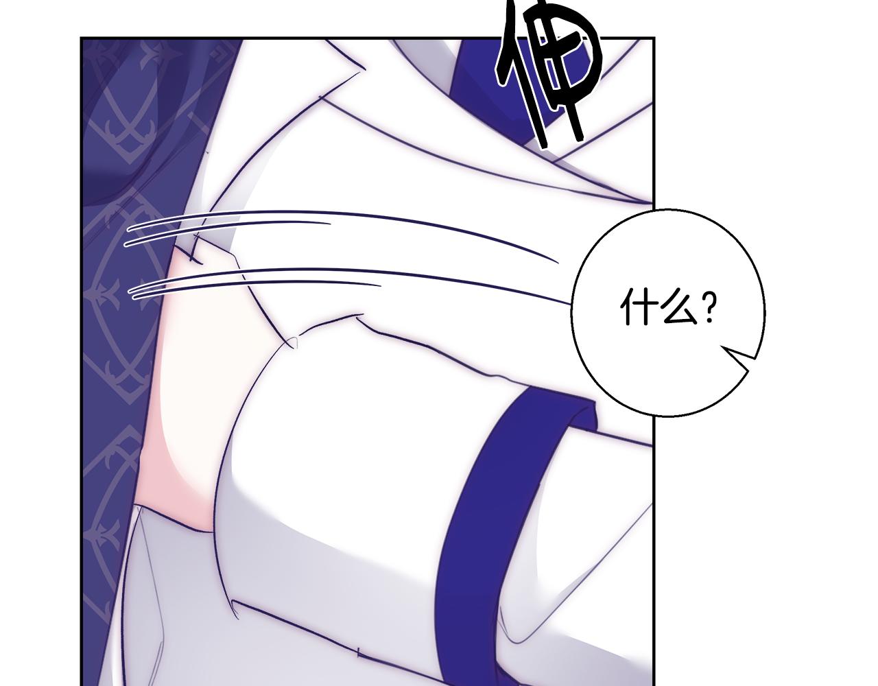 第55话 馆长失踪22