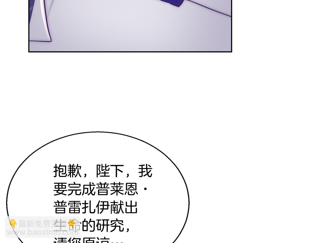 第55话 馆长失踪23