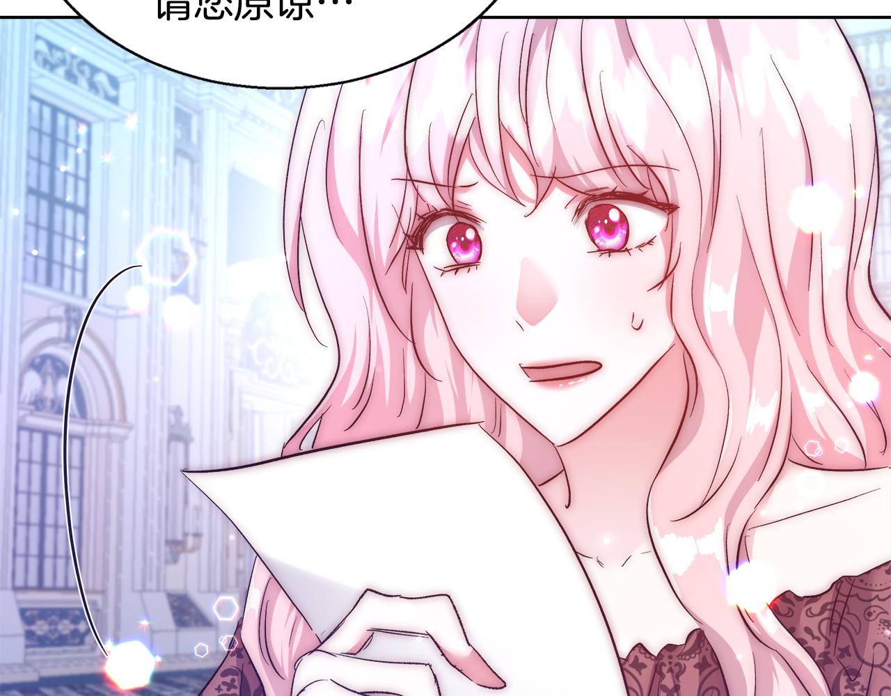 第55话 馆长失踪24