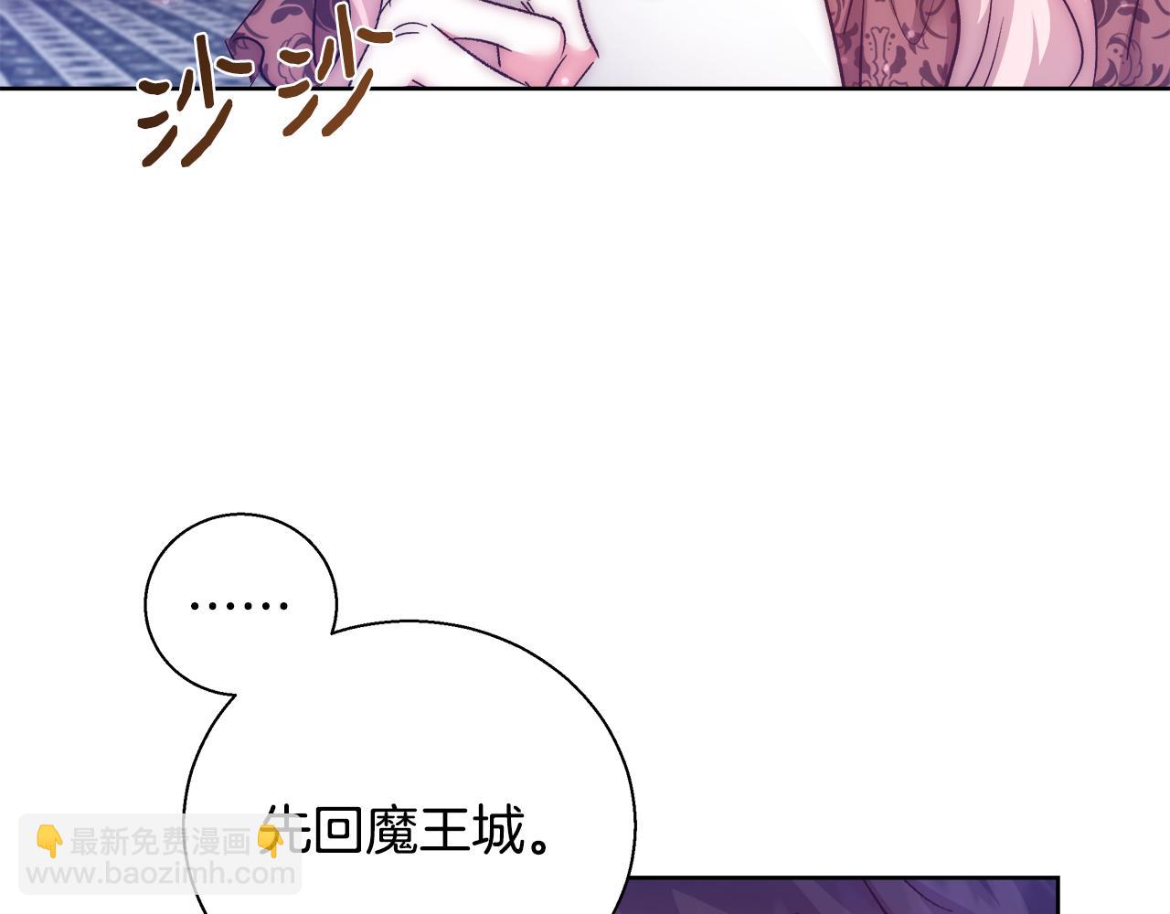 第55话 馆长失踪25