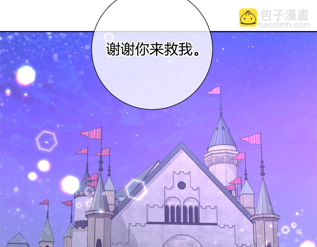第55话 馆长失踪28