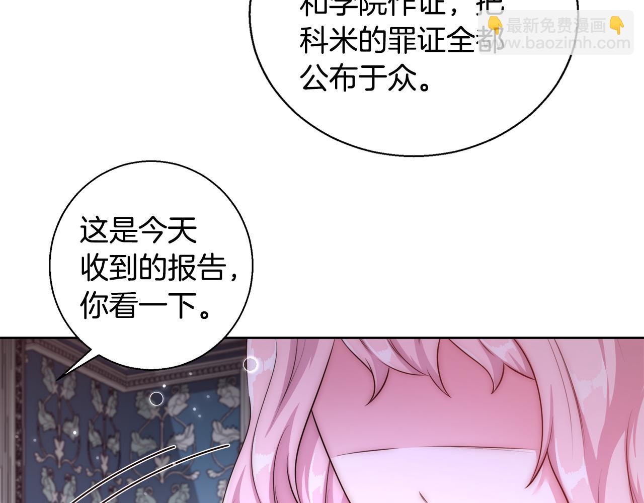第55话 馆长失踪32