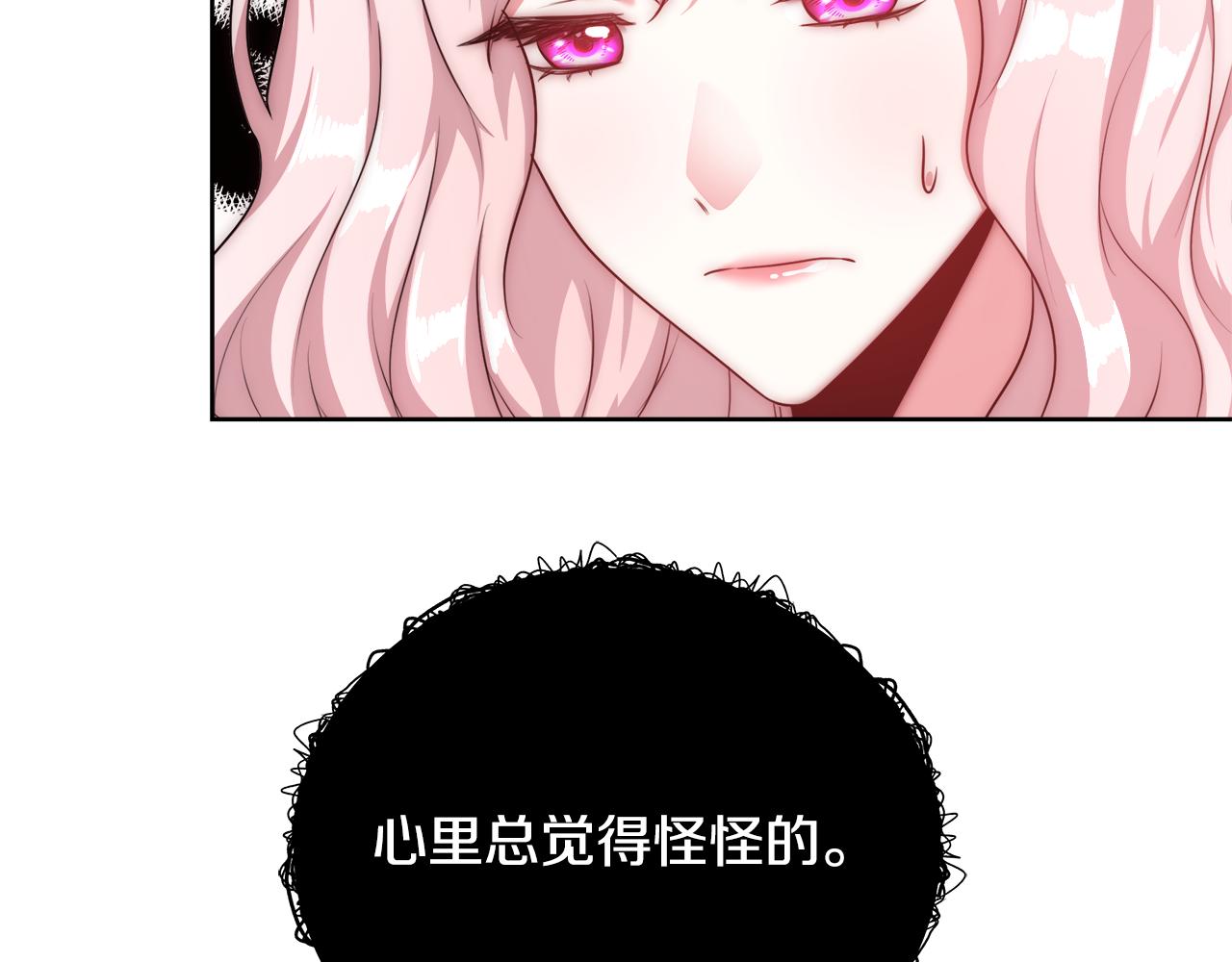 第55话 馆长失踪35