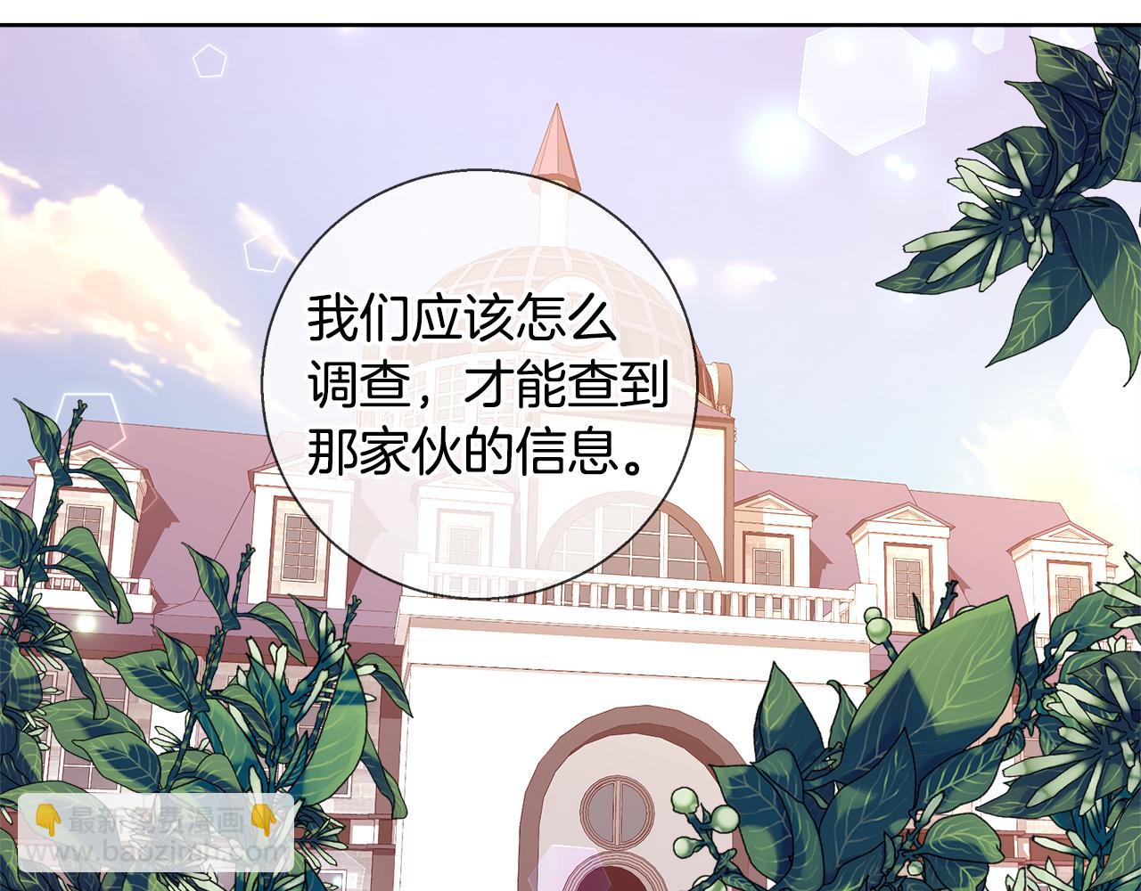 第55话 馆长失踪37