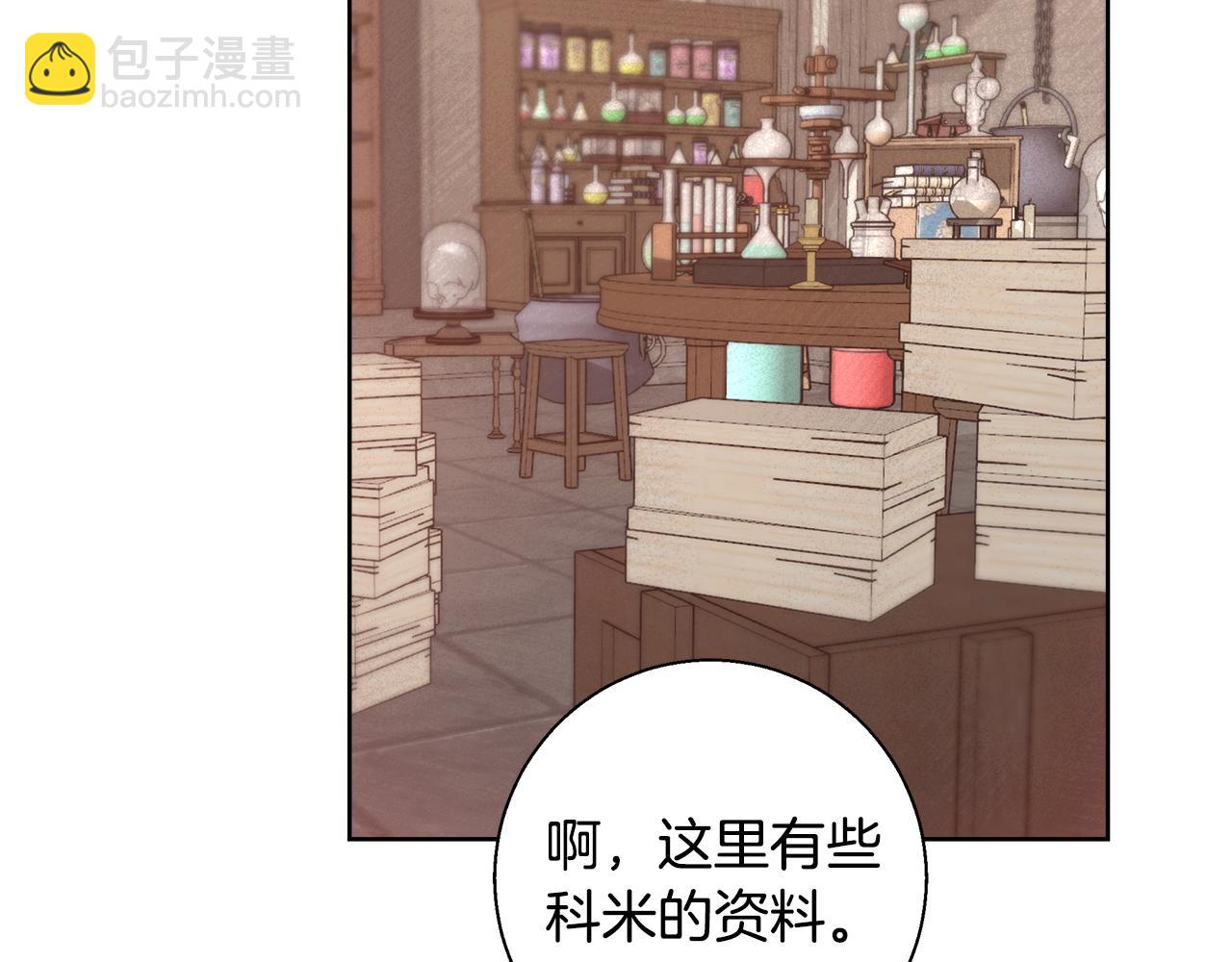 第55话 馆长失踪39
