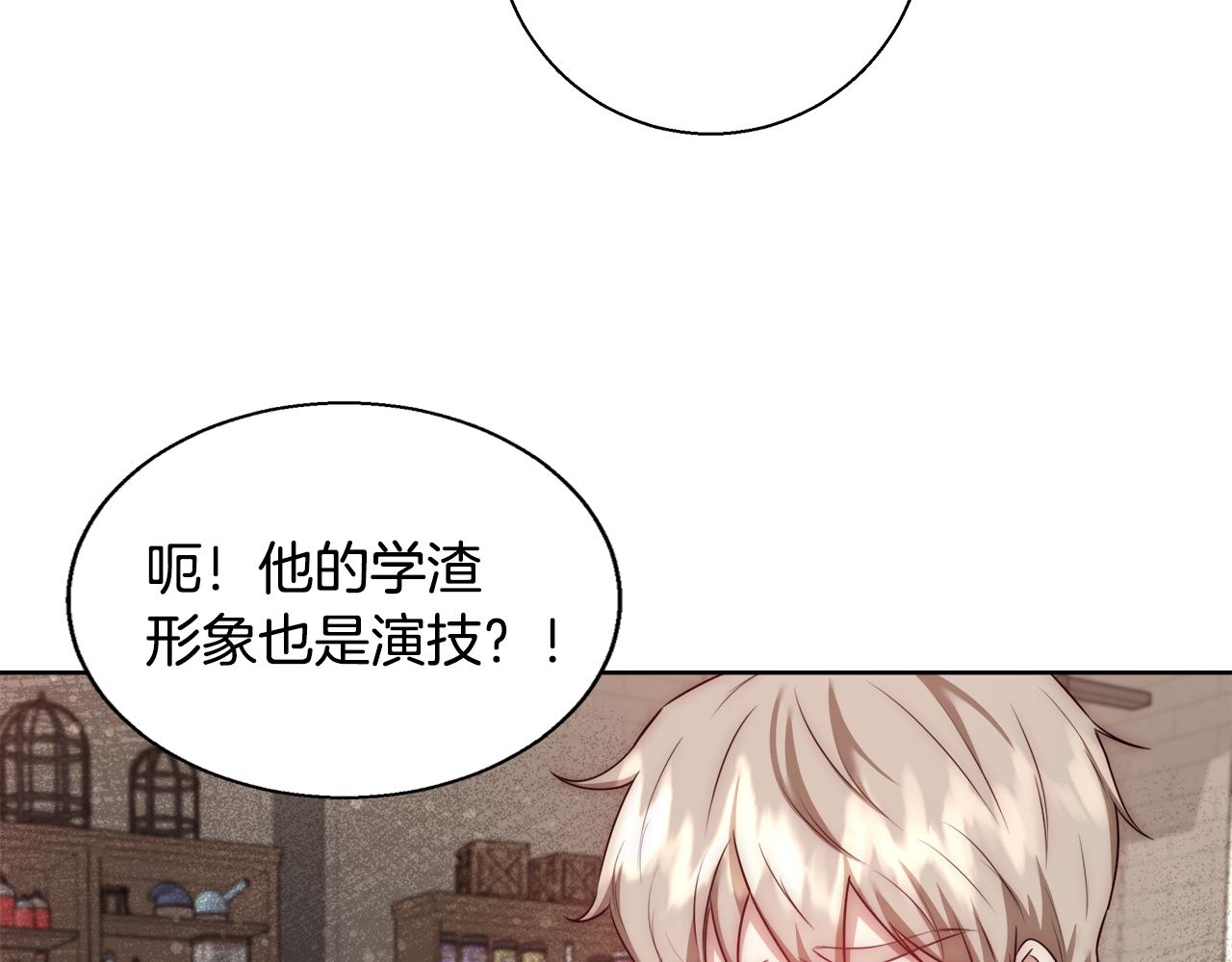 第55话 馆长失踪40