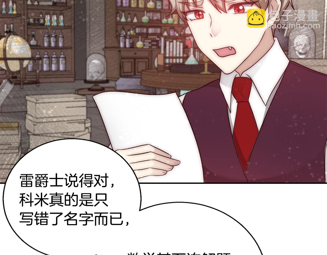 第55话 馆长失踪41