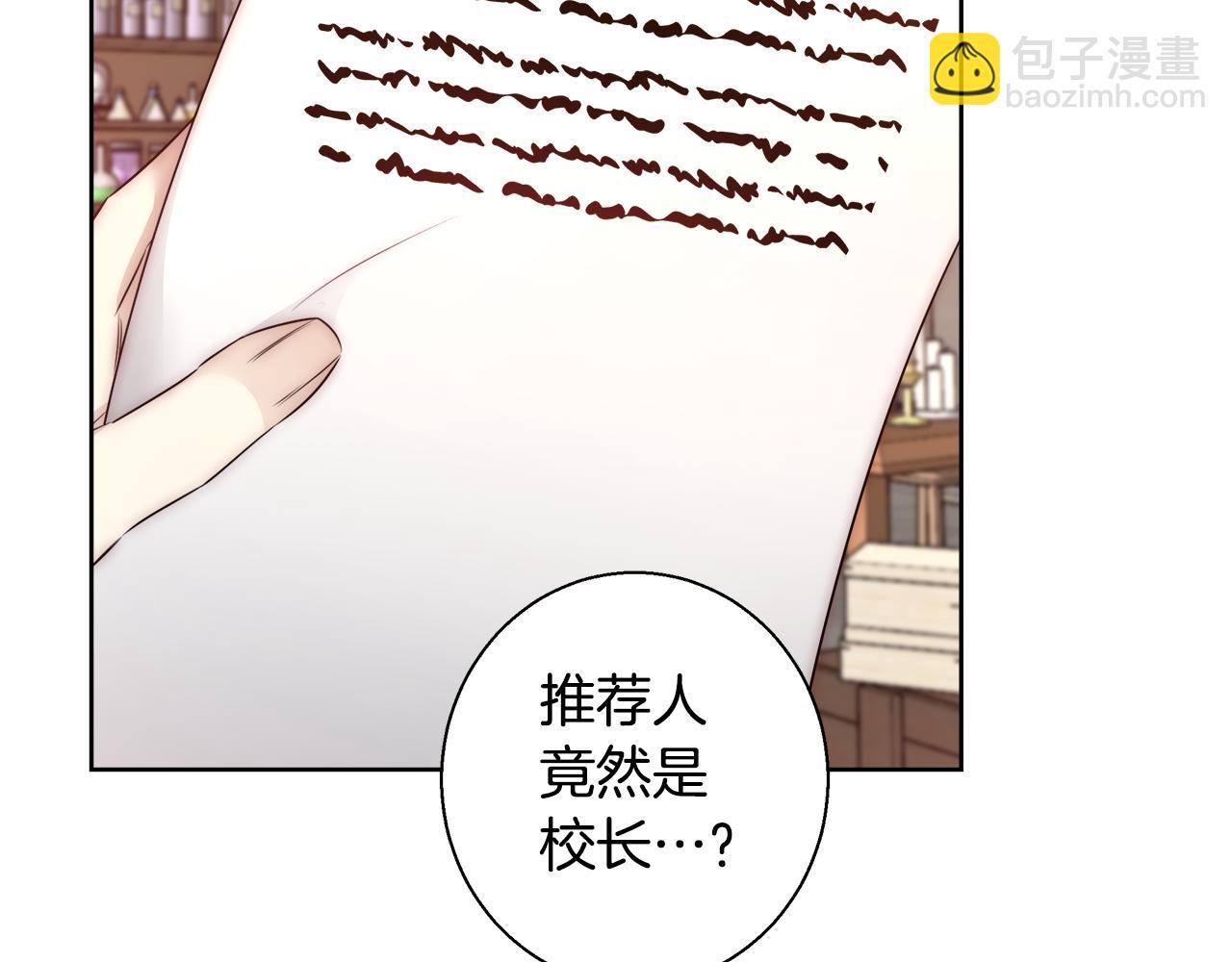 第55话 馆长失踪44