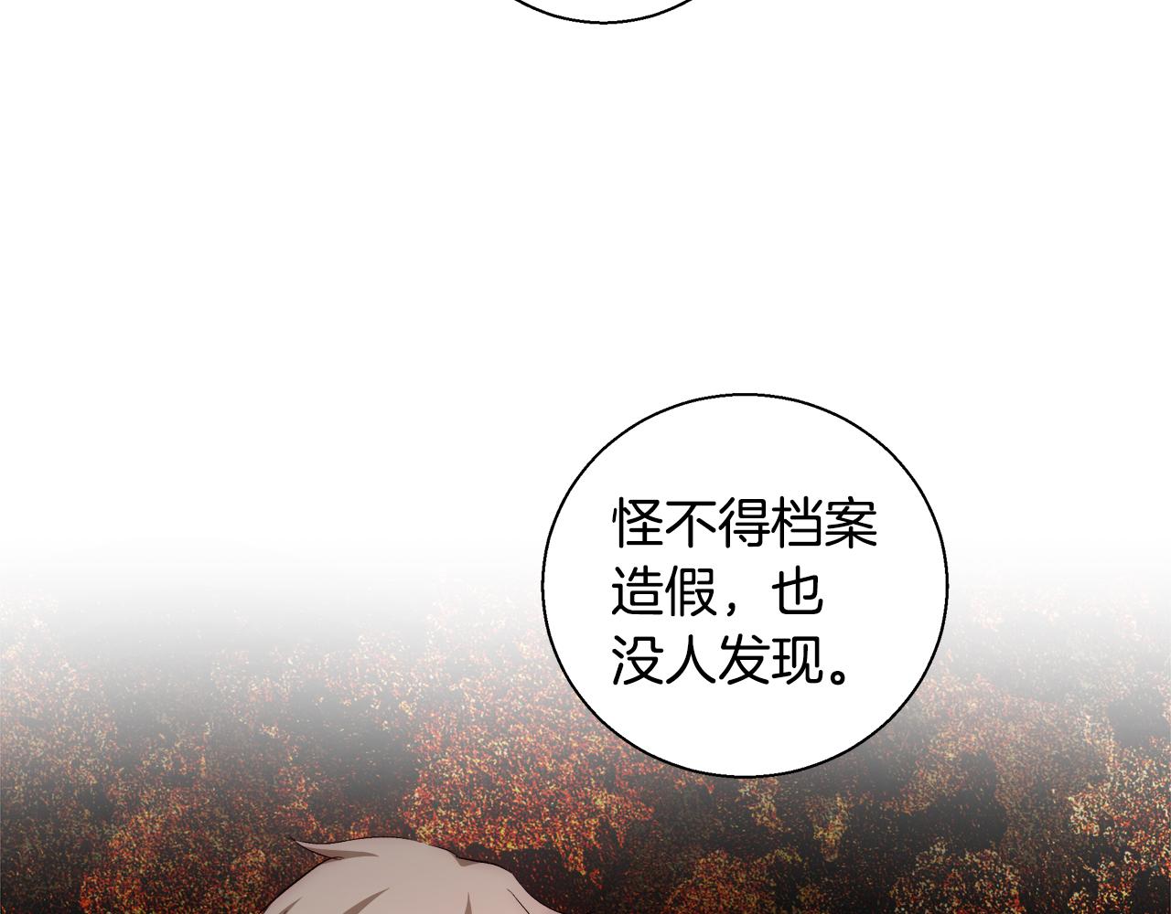 第55话 馆长失踪45