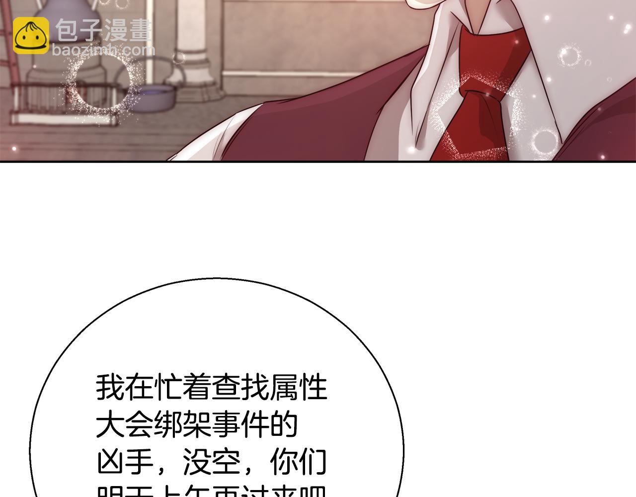 第55话 馆长失踪57