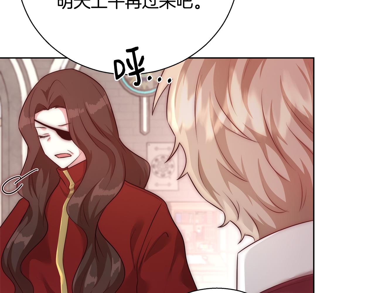 第55话 馆长失踪58