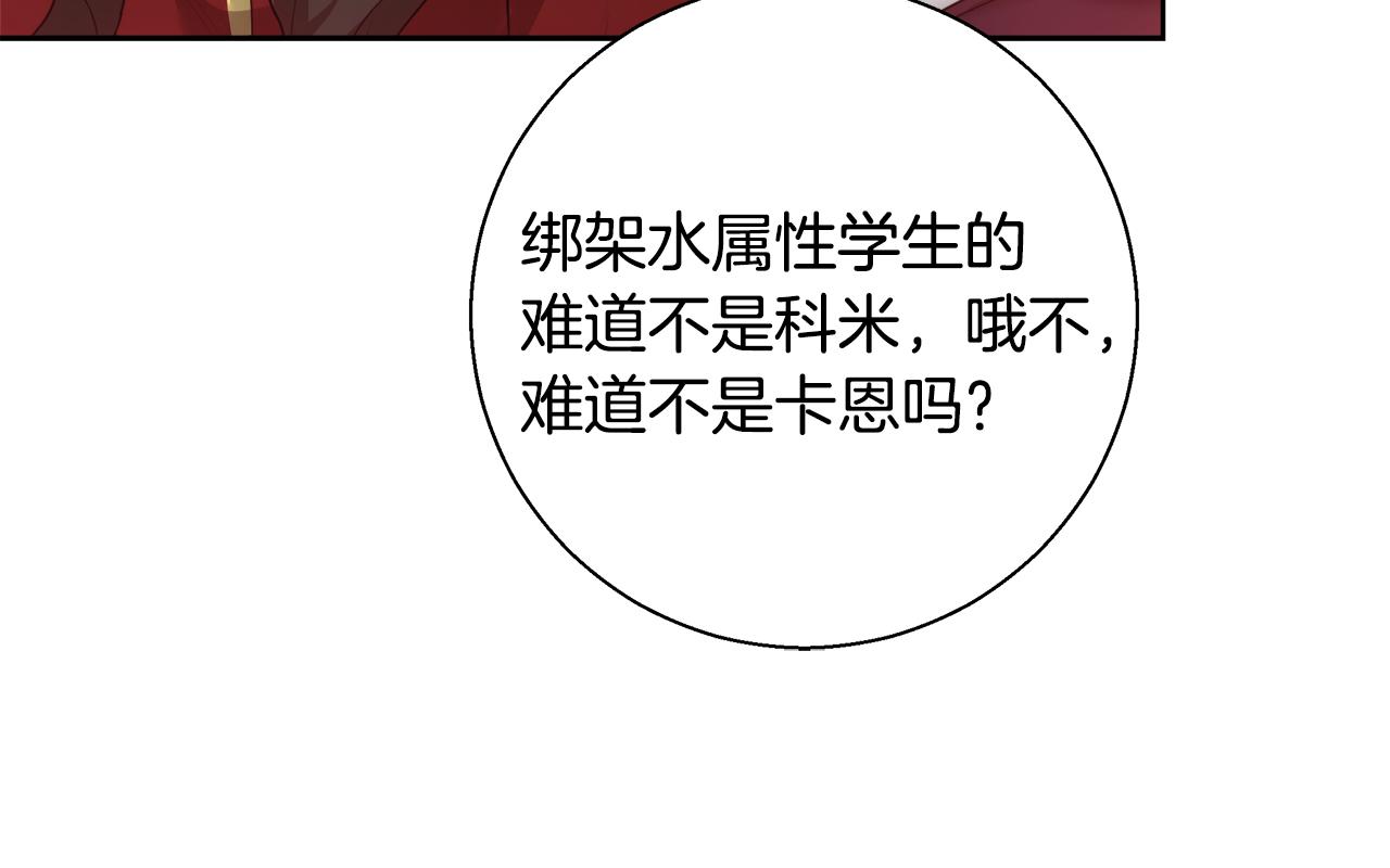 第55话 馆长失踪59