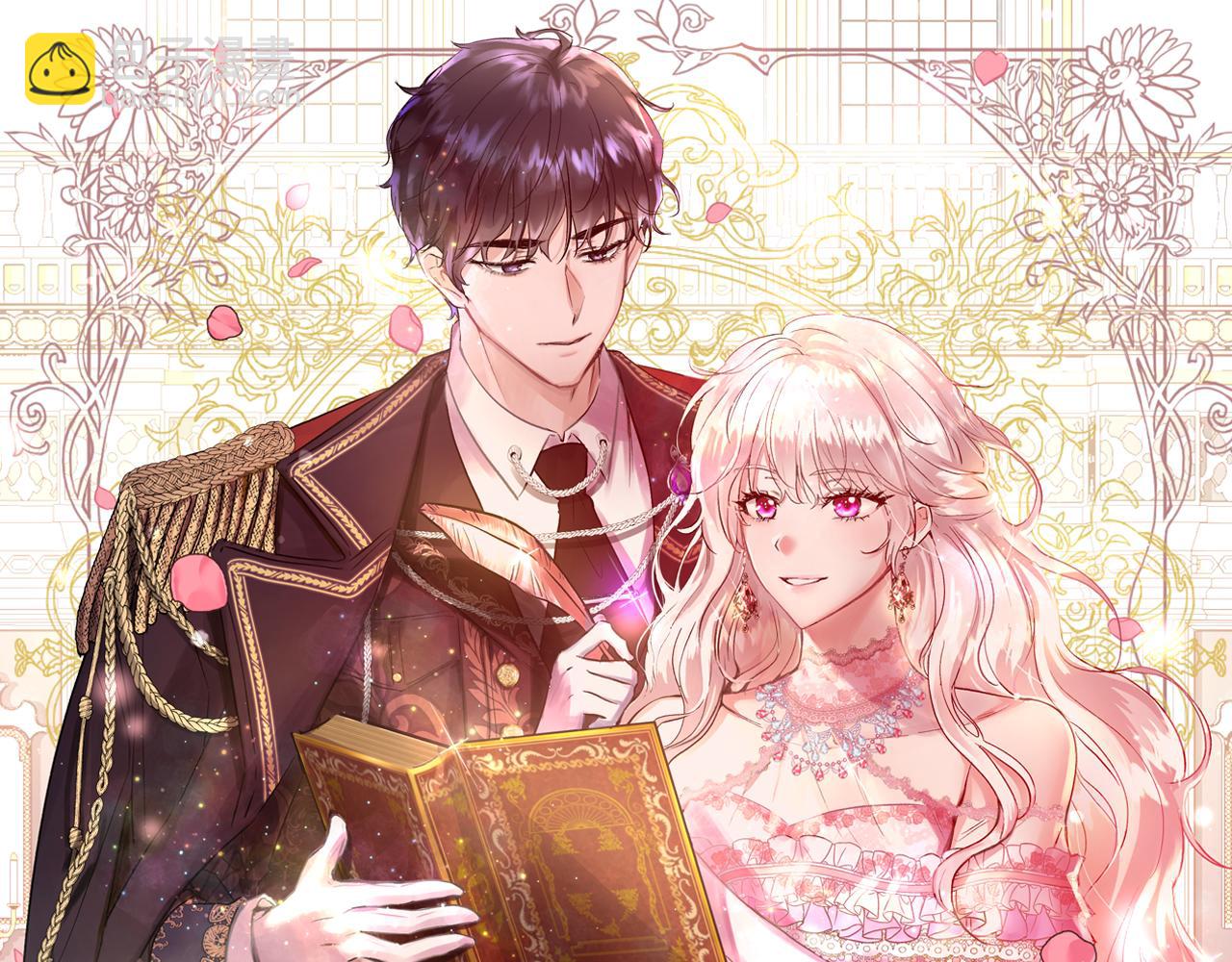 第55话 馆长失踪6