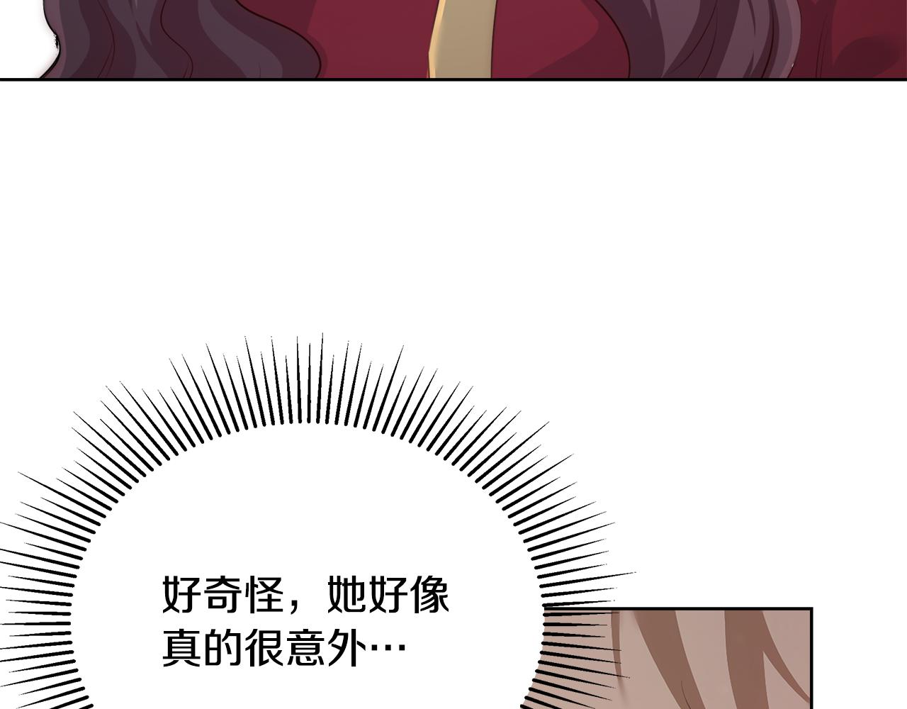 第55话 馆长失踪62