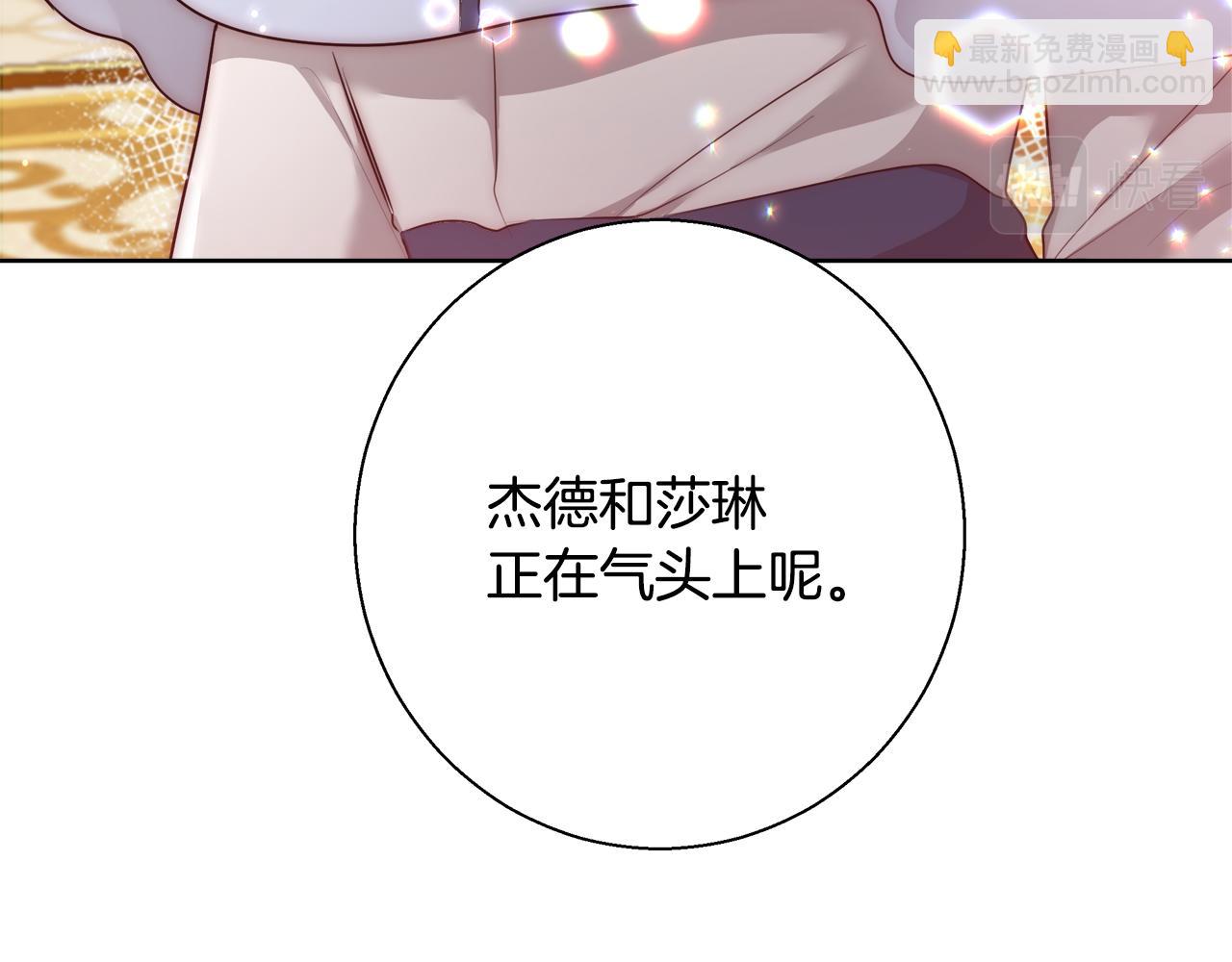 第55话 馆长失踪70
