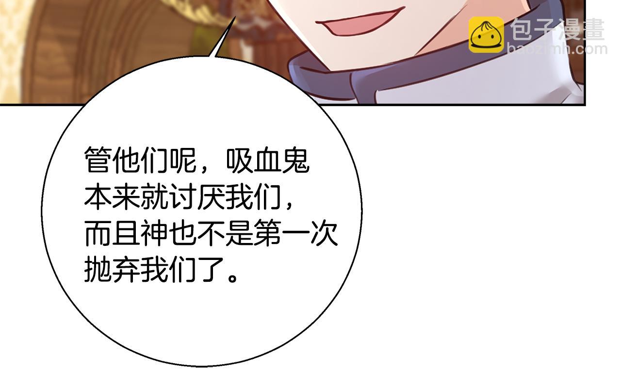 第55话 馆长失踪72
