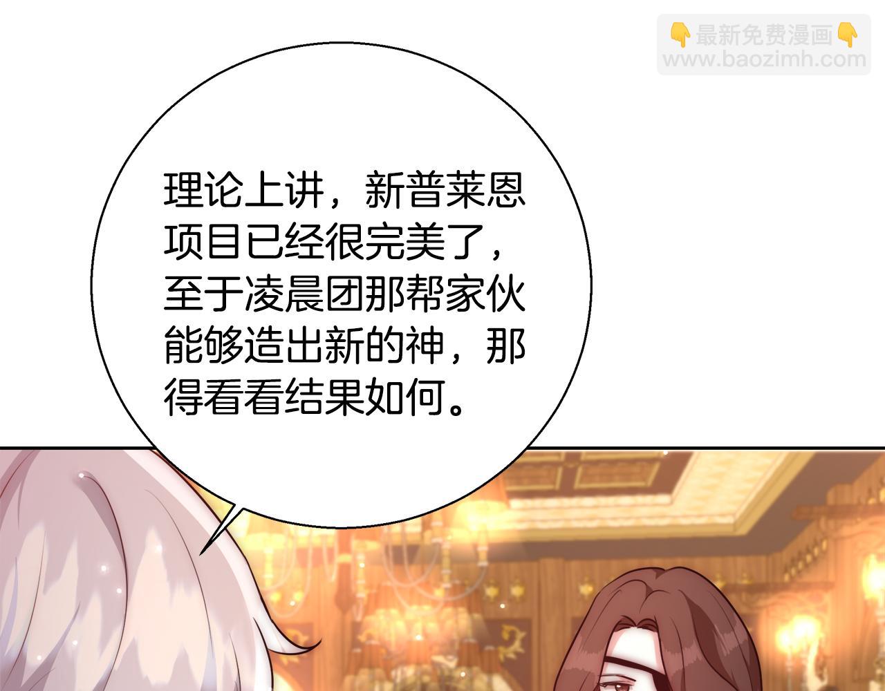 第55话 馆长失踪73
