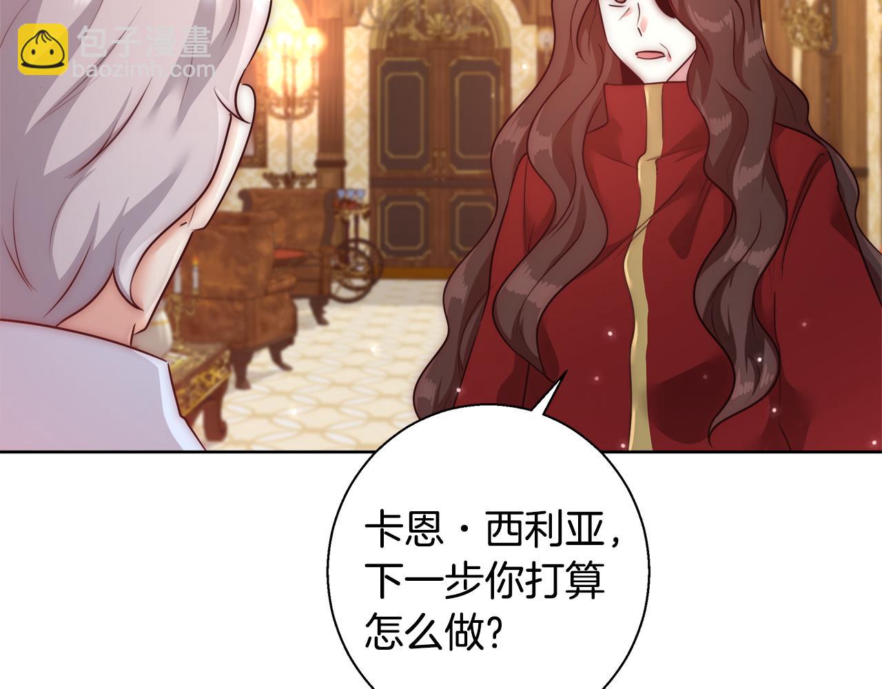 第55话 馆长失踪74