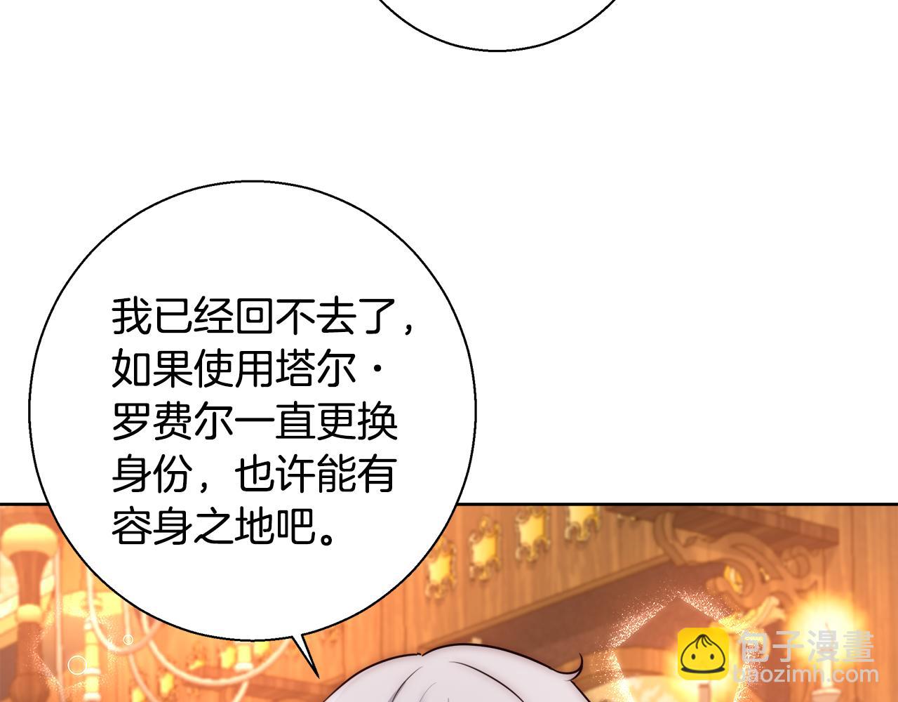 第55话 馆长失踪75