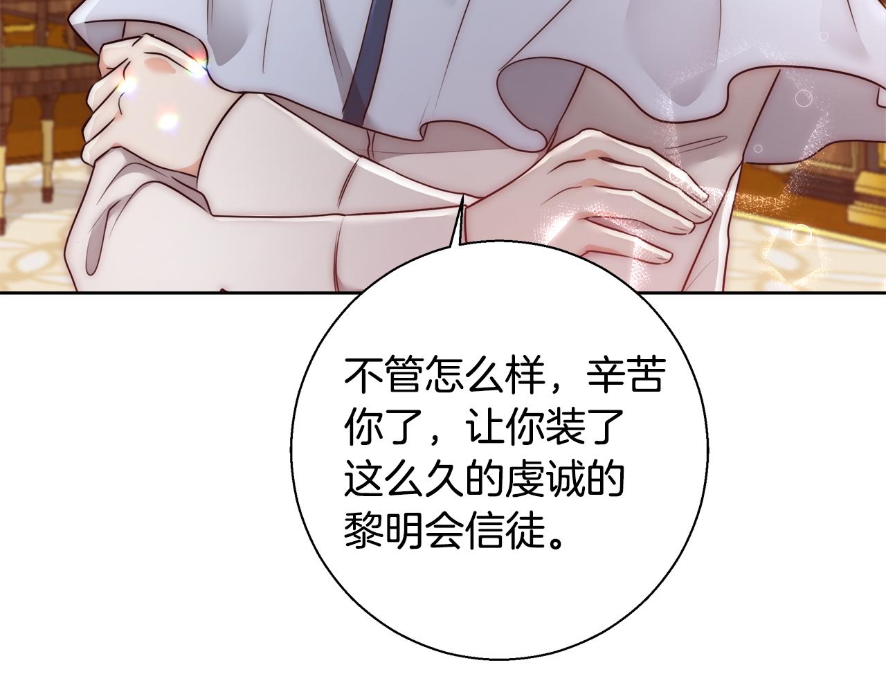 第55话 馆长失踪77