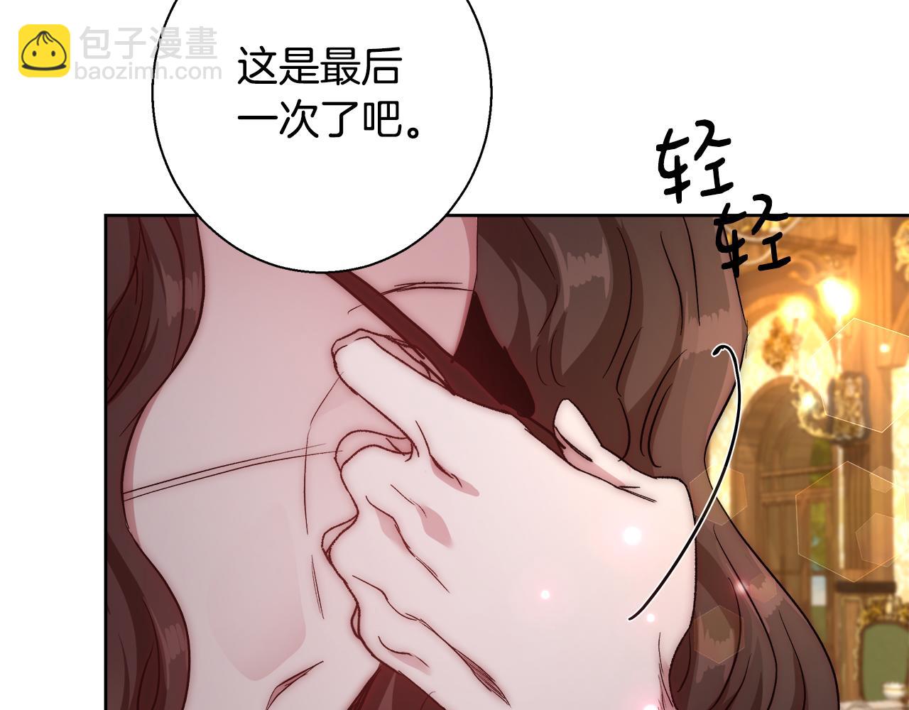 第55话 馆长失踪80