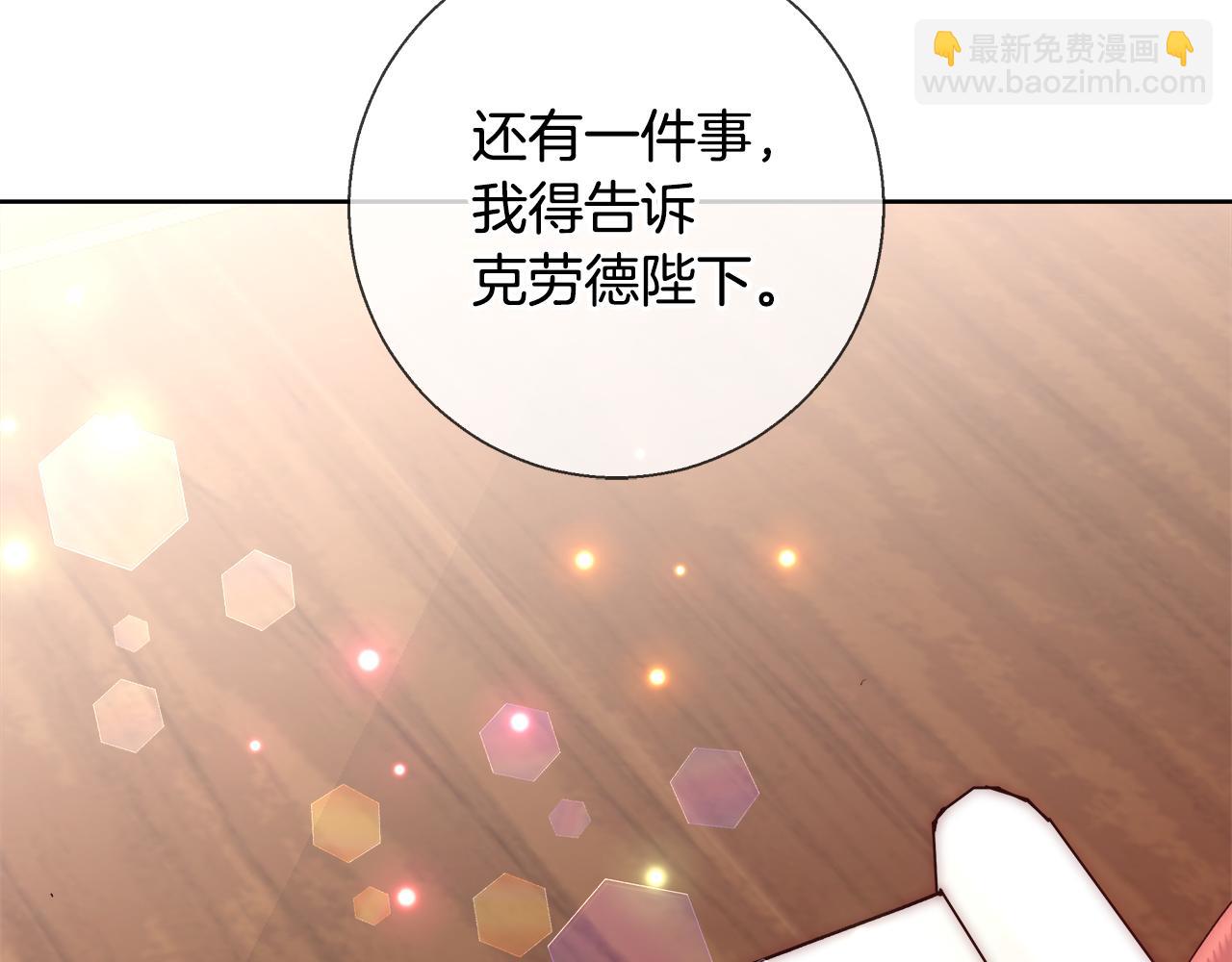 第55话 馆长失踪83